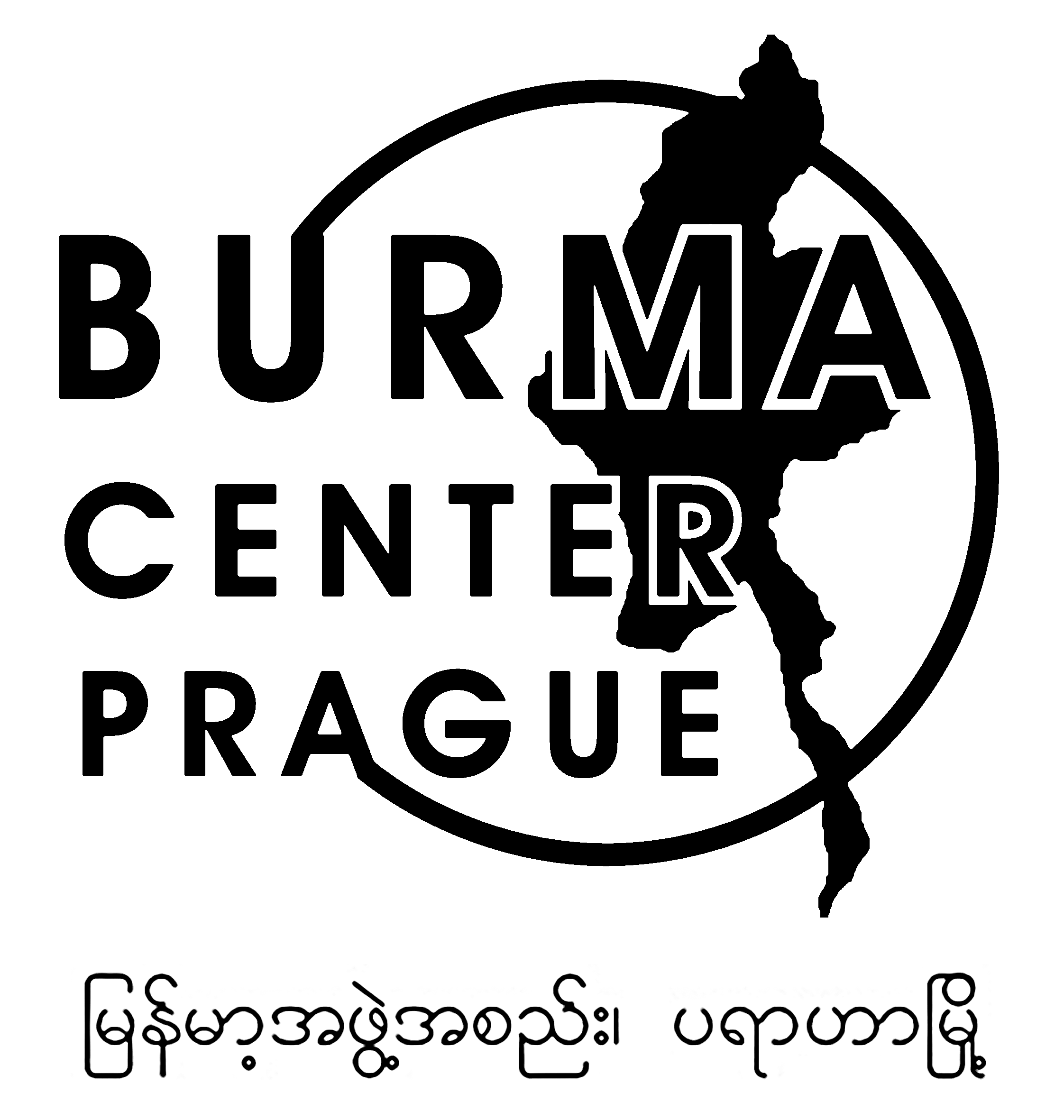 bcp-logo-with-burmese.gif